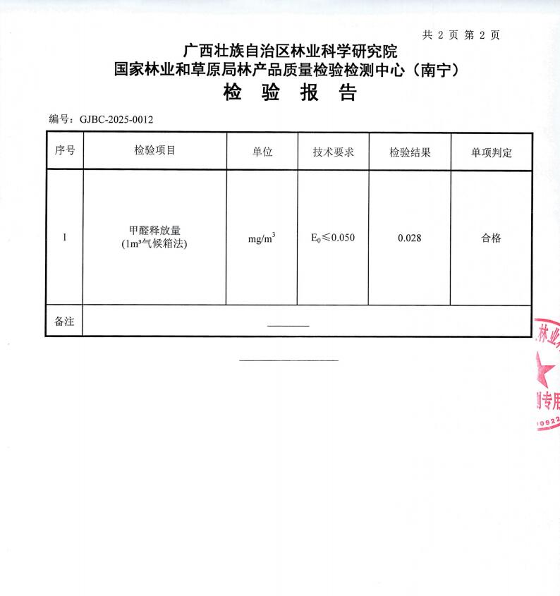 QQ截圖20250318110229.jpg